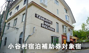 yӂ邳Ɣ[ŁzqlASIZbgĂuj[xjivɔ܂IJh10,000~b s `Pbg J ӂ邳Ɣ[