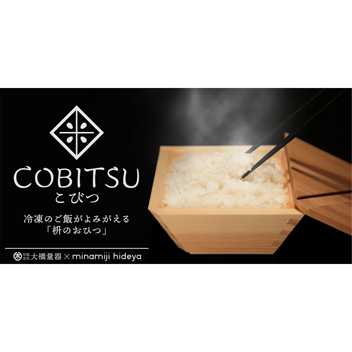 楽天市場】【ふるさと納税】木製の冷凍ご飯容器 枡のおひつ 楽天市場】【ふるさと納税】木製の冷凍ご飯容器 枡のおひつ