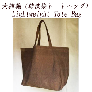 yӂ邳Ɣ[Łz Lightweight Tote Bag `a g[gobO h h h R t@bV Ap  Jo chzXk213-001l򕌌 _s