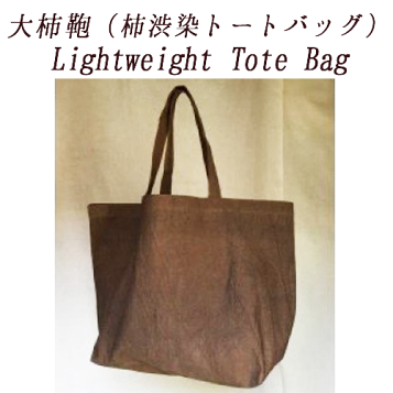 ふるさと納税 服 滋賀県 野洲市 おとなハートＴシャツとトートバッグのセット 楽天市場】【ふるさと納税】おとなハートTシャツとトートバッグ