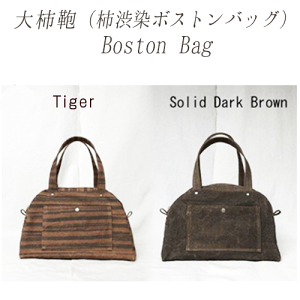 yӂ邳Ɣ[Łz Boston Bag `a {XgobO z A sp jp h h h R t@bV Ap  JohzXk213-005l򕌌 _s