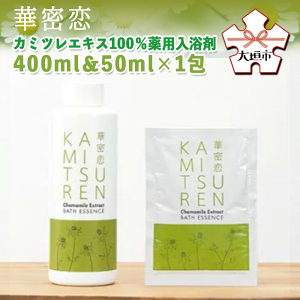 yӂ邳Ɣ[Łzy930YˋIœz ؖ J~cGLX 100 p  400ml50ml×1 J~c ݂  q ێ bNX J~ck236-008