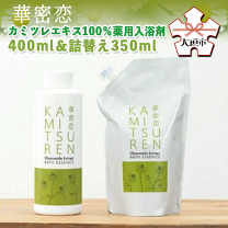 楽天市場】華密恋 入浴剤の通販
