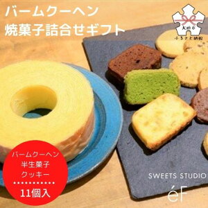 yӂ邳Ɣ[Łzy930YˋIœz ySWEETS STUDIO e'Fzo[N[w ĉَq l Mtg ( َq XC[c NbL[ ) 򕌌 _s
