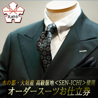 アイテムID:577834の画像1枚目