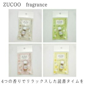 【ふるさと納税】ZUCOO（塗香）フレグランス　4種香 手に塗るお香