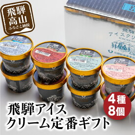 楽天市場 ふるさと納税 フレーバー スイーツ チョコレート ココア スイーツ お菓子 の通販