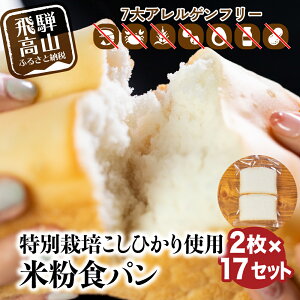 グルテンフリー 食パンの人気商品 通販 価格比較 価格 Com グルテンフリー 食パンの人気商品 通販 価格比較 価格 Com