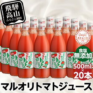 野菜ジュース 500mlの人気商品 通販 価格比較 価格 Com 野菜ジュース 500mlの人気商品 通販 価格比較 価格 Com