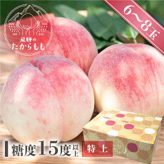 楽天市場 ふるさと納税 ジャンル別お礼の品ランキング フルーツ 果物