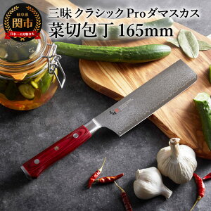 yӂ邳Ɣ[ŁzO-Zanmai - NbVbNv _}XJX g@ ؐؕ 165mm { Y  ؐ؂ \ n 悭؂ ₷ ȕK VG10| 16cm Lb`pi 