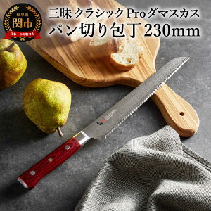 yӂ邳Ɣ[ŁzO-Zanmai - NbVbN v _}XJX g@ p؂ 230mm { Y p؂iCt ubhiCt i~n 悭؂ ₷ ȕK VG10| 23cm Lb`