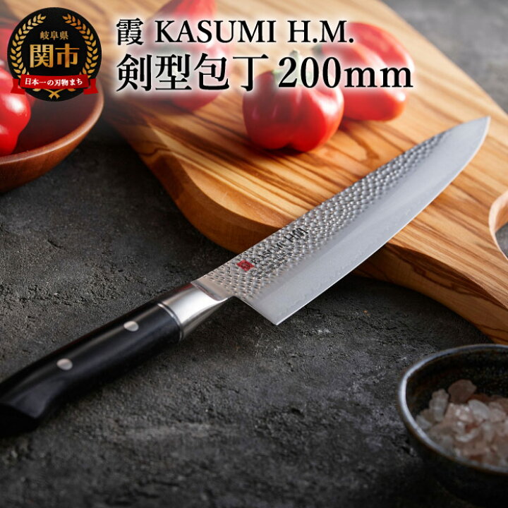 楽天市場】【ふるさと納税】【霞 KASUMI】HM 剣型包丁 【最長4ヶ月を 