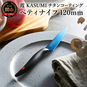 yӂ邳Ɣ[Łzy KASUMIz`^R[eBO yeBiCtyŒ6ڈɔzz  X~J} H23-01 JX~ 