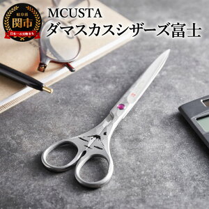 yӂ邳Ɣ[ŁzDamascus Scissors xmRi_}XJX| ͂݁jH84-08