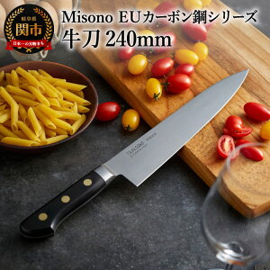 yӂ邳Ɣ[ŁzMisono EUJ[{|V[Y  nn240mm VFtiCt EUEJ[{| n| H86-01