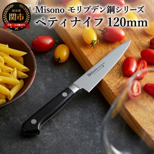 yӂ邳Ɣ[ŁzMisono uf|V[Y yeBiCt nn120mm ʕiCt t[ciCt nCJ[{ XeX ؂ꖡQ ϋv Kтɂ g₷ xTCY