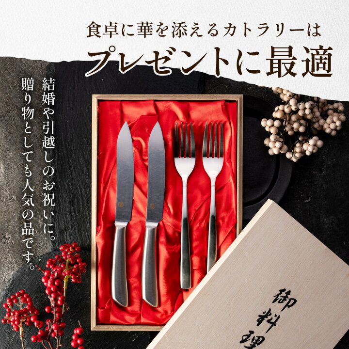 楽天市場】【ふるさと納税】H10-177 【濃州正宗作 テーブルナイフセット2P(フォーク付き)】 サクサク切れる、継ぎ目のない衛生的なステンレス一体型 【30営業日(45日前後)】を目安に発送 : 岐阜県関市 楽天市場】【ふるさと納税】H10-177 【濃州正宗作 テーブルナイフセット2P(フォーク付き)】 サクサク切れる、継ぎ目のない衛生的なステンレス一体型 【30営業日(45日前後)】を目安に発送 : 岐阜県関市