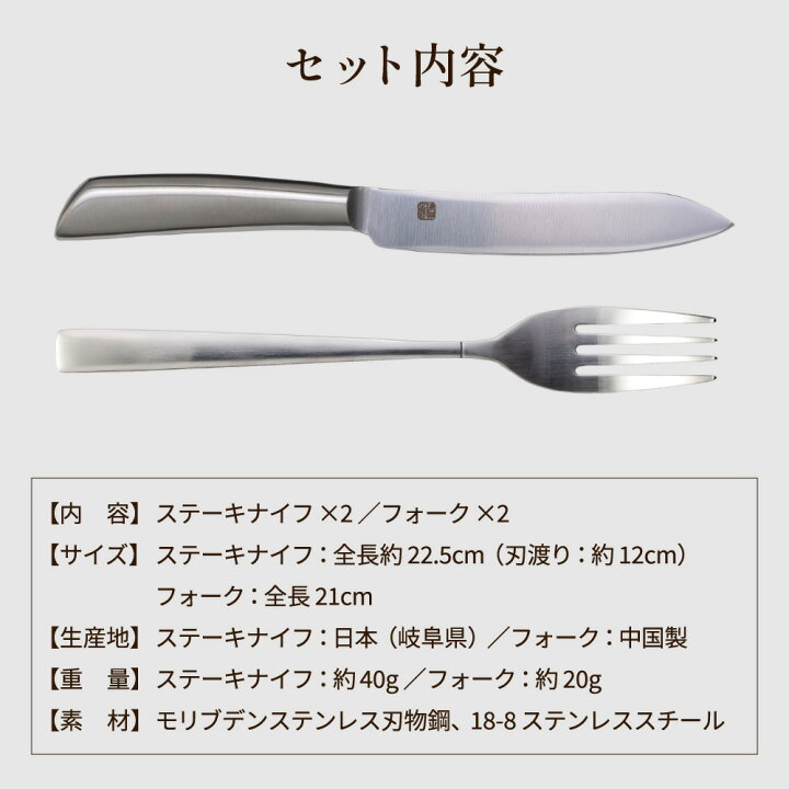 楽天市場】【ふるさと納税】H10-177 【濃州正宗作 テーブルナイフセット2P(フォーク付き)】 サクサク切れる、継ぎ目のない衛生的なステンレス一体型 【30営業日(45日前後)】を目安に発送 : 岐阜県関市 楽天市場】【ふるさと納税】H10-177 【濃州正宗作 テーブルナイフセット2P(フォーク付き)】 サクサク切れる、継ぎ目のない衛生的なステンレス一体型 【30営業日(45日前後)】を目安に発送 : 岐阜県関市