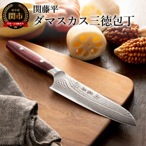 関藤平 包丁の人気商品 通販 価格比較 価格 Com