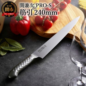 yӂ邳Ɣ[Łz؈ n n XeX ̌^ yPRO-S ؈ 240mmz  ؂ꖡ H@ Ή    ֎s uh Mtg ϔyŒ6ڈ