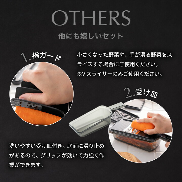 楽天市場】【ふるさと納税】H15-04 関孫六 調理器セット(ガード付き)レギュラー ~おろし器、千切り器、Vスライサー、指ガード、受け皿、コンパクト収納、野菜スライサー、マルチスライサー、多機能 キッチン用品 キッチンツール キッチン 調理器具 料理 下ごしらえ ... 楽天市場】【ふるさと納税】H15-04 関孫六 調理器セット(ガード付き)レギュラー ~おろし器、千切り器、Vスライサー、指ガード、受け皿、コンパクト収納、野菜スライサー、マルチスライサー、多機能 キッチン用品 キッチンツール キッチン 調理器具 料理 下ごしらえ ...