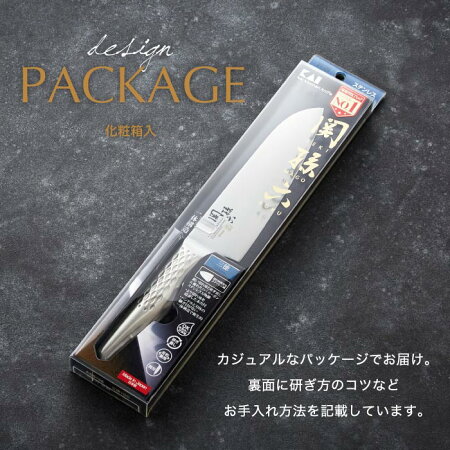 【ふるさと納税】H12-01関孫六オールステンレス「匠創」三徳包丁