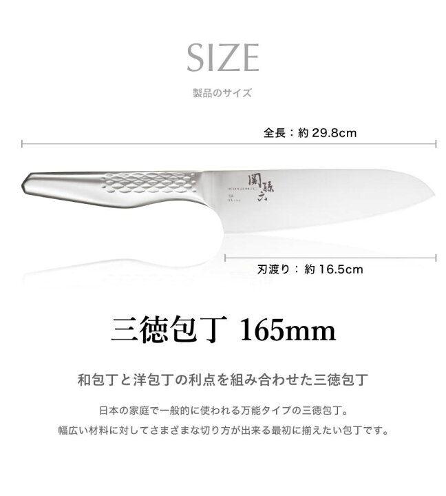 限定販売】 濃州孫六作 オールステンレス三徳包丁 3-N21P fucoa.cl 限定販売】 濃州孫六作 オールステンレス三徳包丁 3-N21P fucoa.cl