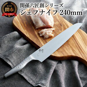 yӂ邳Ɣ[Łz֑Zn VFtiCt240mm H18-22 L H@Ή   Lb`pi  悭؂ { z V 蕨EMtgɂ  G er