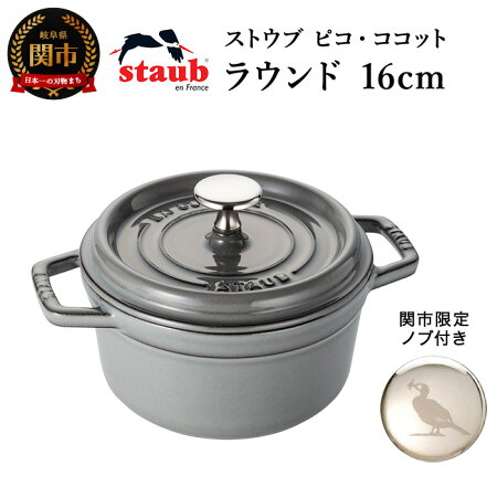 記事番号:37052/アイテムID:484407の画像