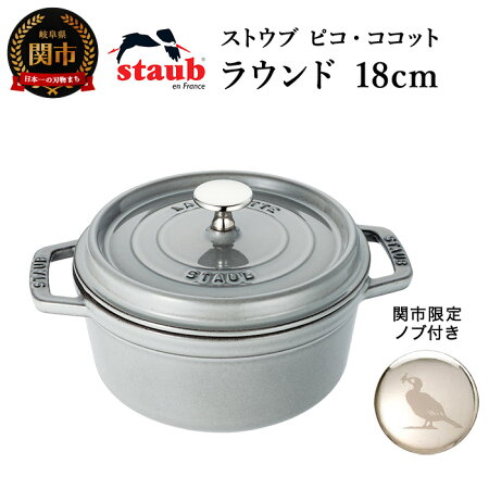 記事番号:37052/アイテムID:484410の画像