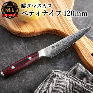 yӂ邳Ɣ[Łzj 101w| yeBiCt 120mm YO-U ϑw| g͗l  g₷ Mɋ ɋ NZ ԃnh  Lb`pi  悭؂ { z V