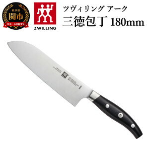 yӂ邳Ɣ[ŁzZwilling cBO A[N O 180mm (38877-181) {  \ iCt 悭؂ ₷ A[`^ nh    FC61 18 cm  Lb`pi V