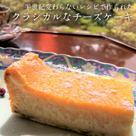 【ふるさと納税】ベイクドチーズケーキ 日根野美術館 カフェ 手作り チーズケーキ ギフト 贈答品 濃厚 絶品 クリスマス[Q035]17000円 スイーツ プレゼント