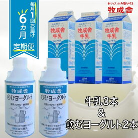 楽天市場 パスチャライズ 牛乳の通販