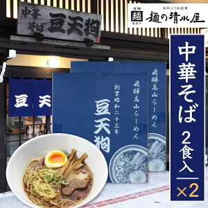 豆 カップ 袋麺 インスタント麺の人気商品 通販 価格比較 価格 Com