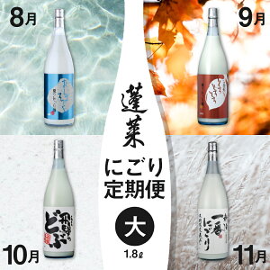 yӂ邳Ɣ[Łzss\tԌ Hɂ 4  y 1800ml ˂̂ɂ ǂԂ낭 ꏡ 8蔭 [Q1606]shida0307t