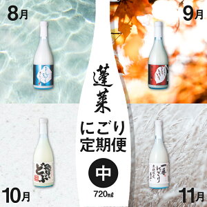 yӂ邳Ɣ[Łzss\t Ԍ H@ɂ 4  y 720ml ˁ@ɂ ǂԂ낭 { 8蔭 [Q1605]shida0307t