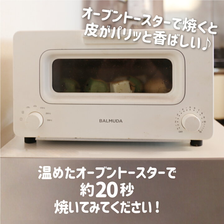 楽天市場 ふるさと納税 訳あり 牧成舎 飛騨の手焼き最中アイス ミニサイズ 60ml 5個 妹最中 モナカ おまかせセット 訳アリ わけあり ワケアリ Q291 5000円 5千円 スイーツ プレゼント 岐阜県飛騨市
