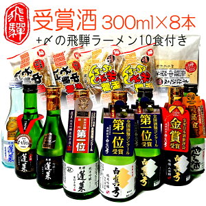 yӂ邳Ɣ[Łz{ HE^|܎300ml×8{Ɣ˃[10H { ݔ H ^| Zbg lߍ킹 Mtg   ċ ʎ 㓡X [Q1563xpi] 28000~
