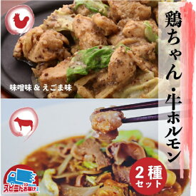 楽天市場 けいちゃん セットの通販