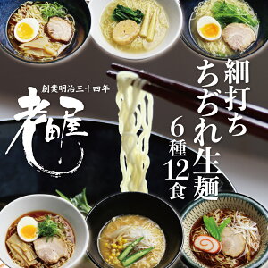 ご当地 そば 袋麺 インスタント麺の人気商品 通販 価格比較 価格 Com ご当地 そば 袋麺 インスタント麺の人気商品 通販 価格比較 価格 Com