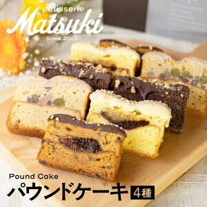 かわいい ケーキ お取り寄せの人気商品 通販 価格比較 価格 Com かわいい ケーキ お取り寄せの人気商品 通販 価格比較 価格 Com