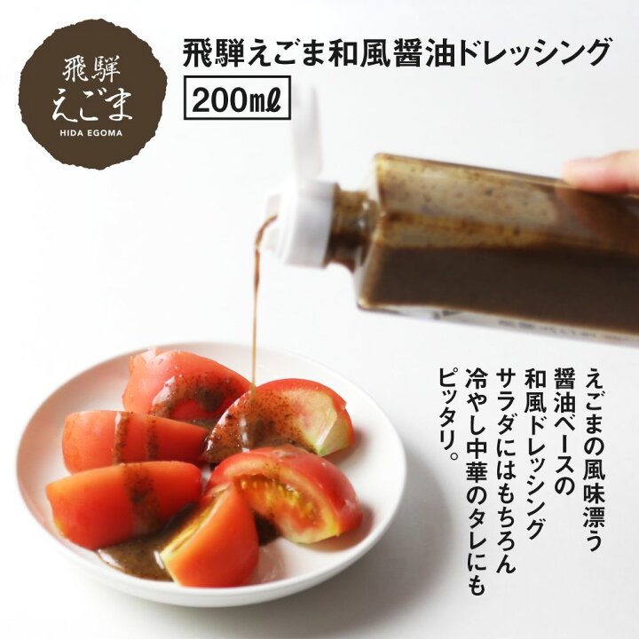 ランキング上位のプレゼント 飛騨えごま油ソフトカプセル の発送できます メール便 送料140 ランキング上位のプレゼント 飛騨えごま油ソフトカプセル の発送できます メール便 送料140