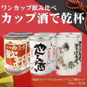 yӂ邳Ɣ[Łz^| Jbv 180ml 3 6{Zbg ɂ񂿂 𑢏 ݔ[Q1581]shida0307t