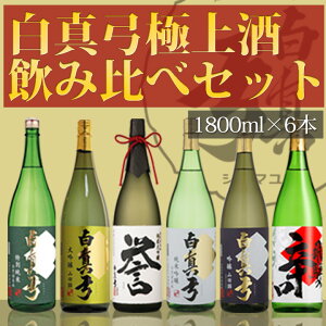yӂ邳Ɣ[Łz^| ɏ ݔ׃Zbg 1800ml×6{ 𑢏 { n[Q1584]