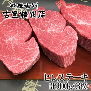 yӂ邳Ɣ[Łzˋ 5 q (e[g) qXe[L 3cmȏ 3 v900g   A5 a q tB 󏭕 ؂ Xe[L ē BBQ Mtg  蕨 ×X[Q554]
