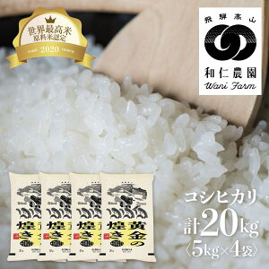 米 kg ふるさと納税の人気商品 通販 価格比較 価格 Com 米 kg ふるさと納税の人気商品 通販 価格比較 価格 Com