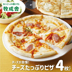 yӂ邳Ɣ[Łzy2TԈȓɔz`[YՂsU4Zbg Ⓚ mg}g }Q[^ bc@`[Y a24cm×4 q[Q615] w ˎs sU y