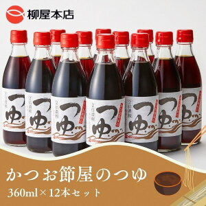 yӂ邳Ɣ[Łz   \ Ē 360ml×12{ ߉̂ a10-364